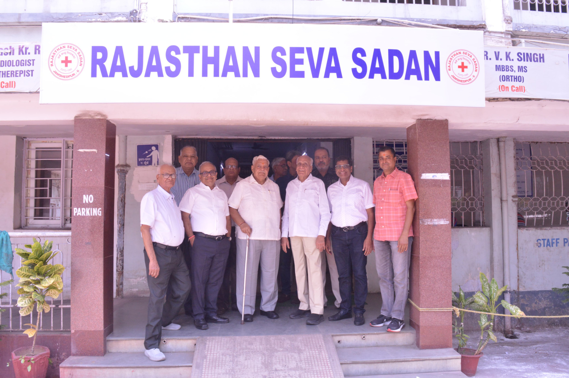 Inauguration of NICU & VIP Rooms